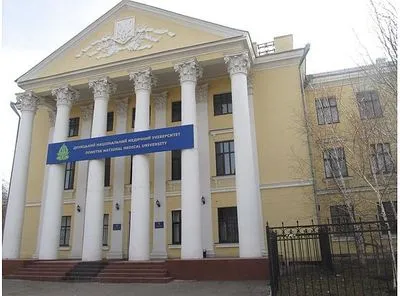 Завершено расследование по делу ректора-взяточника Донецкого медуниверситета