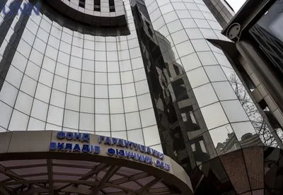 В Украине в прошлом году продали активов обанкротившихся банков на почти 8 млрд грн