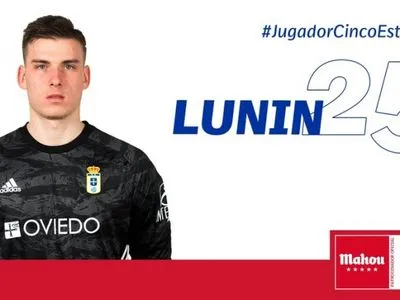 Вратарь Лунин признан лучшим футболистом месяца испанского клуба