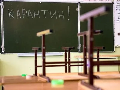 У Луцьку оголосили карантин в школах