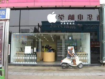 Apple тимчасово закрила всі магазини і офіси в Китаї