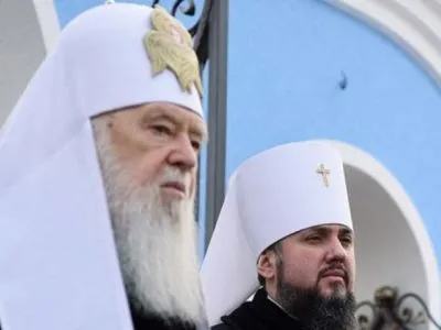 Епіфаній назвав "антиканонічними" і "нікчемними" вимоги Філарета щодо відновлення УПЦ КП