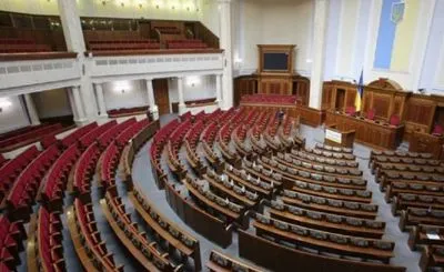 Нардепы одобрили проведение ряда парламентских слушаний