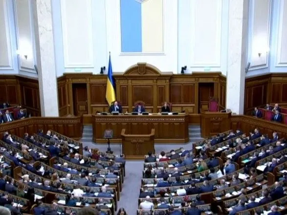 Рада утвердила повестку дня третьей сессии ВРУ девятого созыва