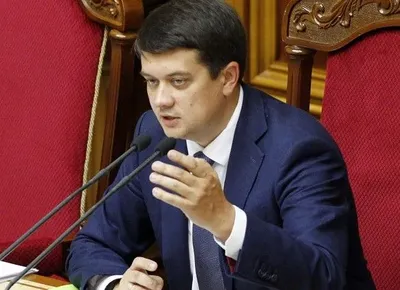 Разумков прокомментировал запрет входа в ВР нардепов предыдущих созывов