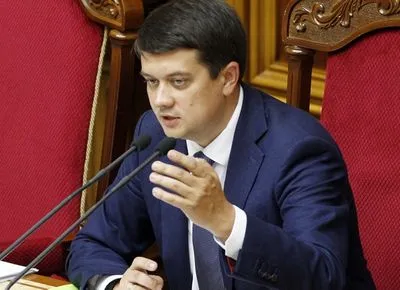 Разумков прокомментировал запрет входа в ВР нардепов предыдущих созывов