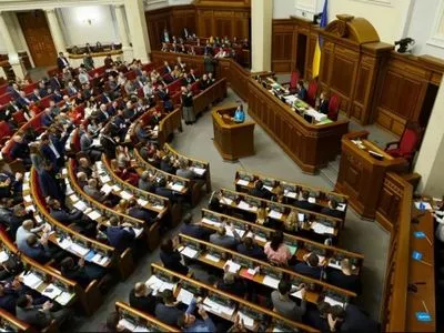ВР попросила Совет Европы провести обсуждение реформы децентрализации