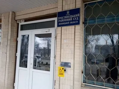В Україні закрили один із районних судів