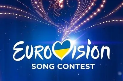 Отбор на Евровидение-2020: определились первые финалисты