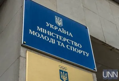 Бородянский не поддерживает идею разделения министерства культуры и министерства спорта