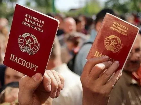 На Луганщині розслідують факти примусової "паспортизації" жителів окупованої території
