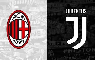 "Милан" сегодня встретится с "Ювентусом" в полуфинале Кубка Италии
