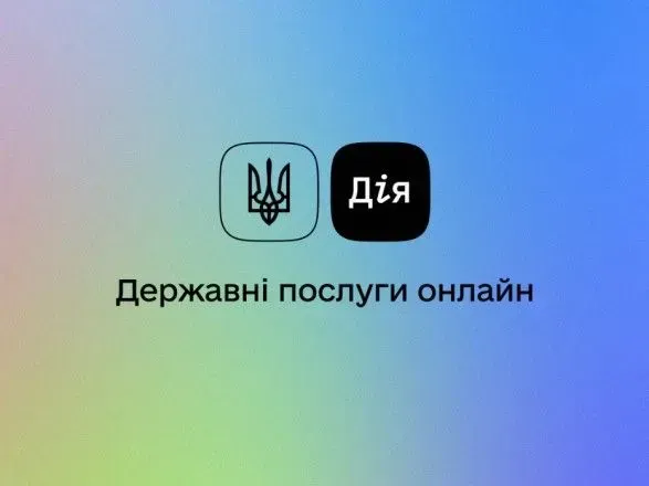 derzhava-u-smartfoni-dodatok-diya-vzhe-vstanovili-ponad-1-4-mln-ukrayintsiv