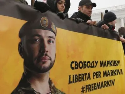 В итальянском парламенте презентовали фильм о деле Маркива