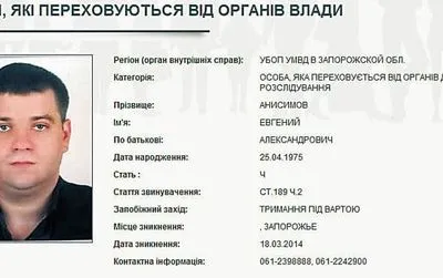 У МВС назвали ім'я злочинного авторитета, затриманого в Києві