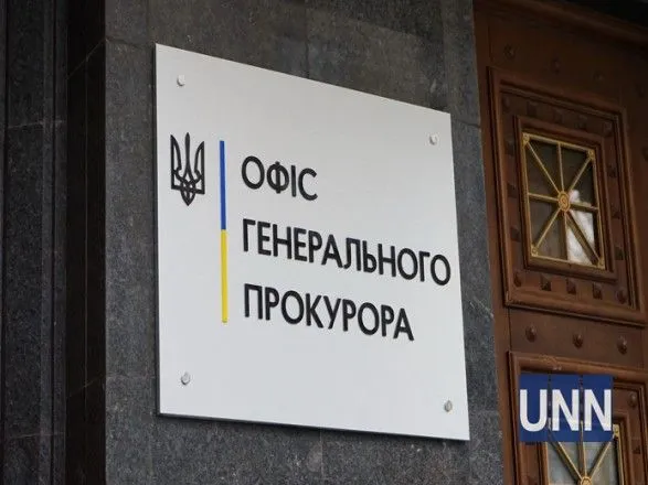 Стало відомо, скільки витратили на таблички Офісу Генпрокурора в Києві