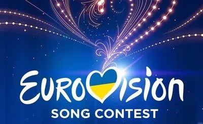 Евровидение-2020: детали о финалистах нацотбора