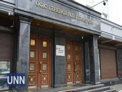 В Офисе Генпрокурора скрыли наличие производства против "украино-американской фарммафии"