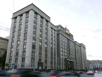 Держдума РФ скасувала штрафи за нацистську символіку