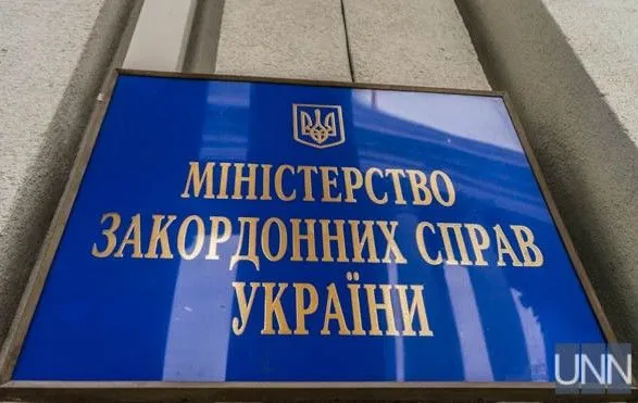 У МЗС відреагували на атаку на Донбасі