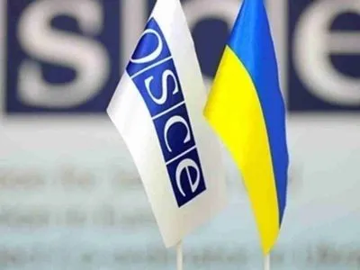 Україна повідомить державам-учасницям ОБСЄ про сьогоднішню атаку біля Золотого