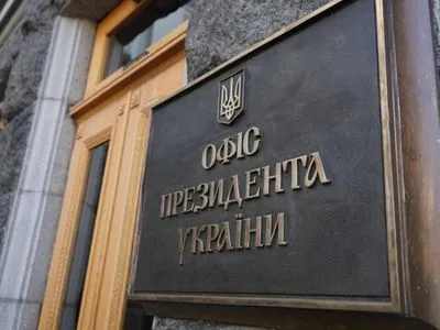 У Зеленського анонсували проведення засідання РНБО на фоні подій на Донбасі