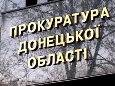 В Донецкой области объявили о подозрении депутату, который голосовал за проведение псевдорефендума
