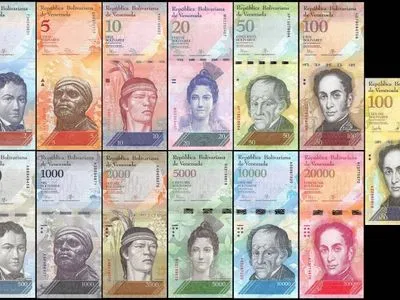 Росія буде друкувати гроші для Венесуели
