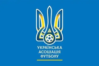 Дети на матче: УАФ предложил юристам "Динамо" бесплатную юридическую консультацию