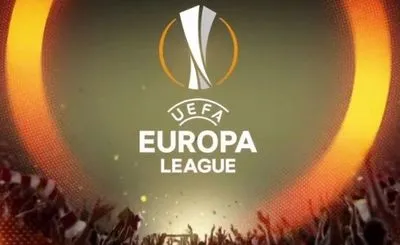 Стали известны результаты всех матчей 1/16 Лиги Европы