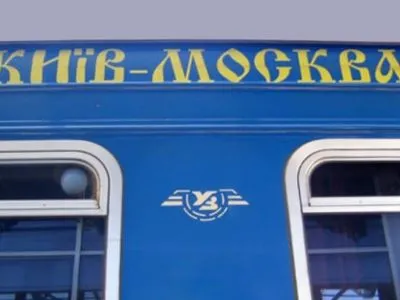 МОЗ: коронавірусу у громадянки КНР з поїзда "Київ-Москва" не виявили, решті запропоновано діагностику