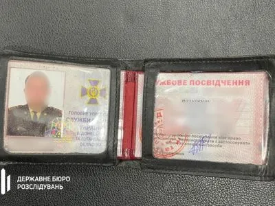 Должностных лиц СБУ будут судить за получение 800 тыс. гривен "отката"