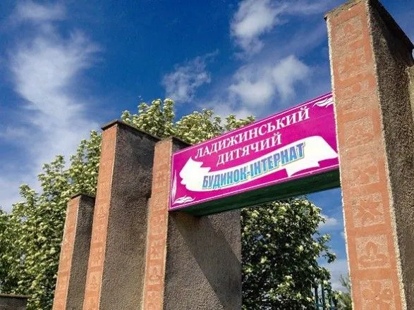В Винницкой области подопечная детдома-интерната получила ожоги из-за халатности санитарки