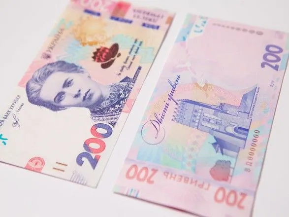 Цього тижня в обіг вводять оновлену банкноту 200 гривень