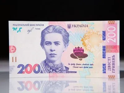 НБУ сьогодні ввів у обіг оновлені банкноти 200 гривень