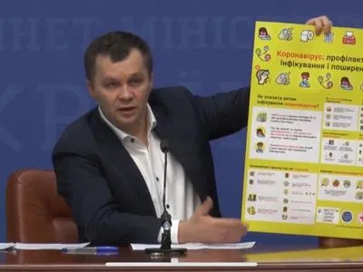 С завтрашнего дня в общественных заведениях в Украине начнут разъяснительную работу относительно коронавируса