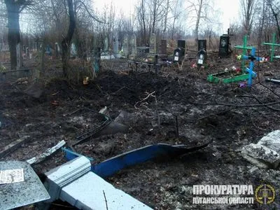 Прокуратура кваліфікувала обстріл кладовища на Донбасі як порушення законів та звичаїв війни