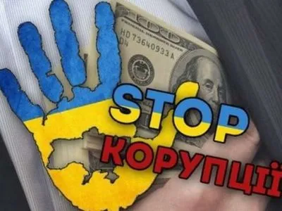 Зросла кількість українців, які вважають неуспішною боротьбу влади з корупцією