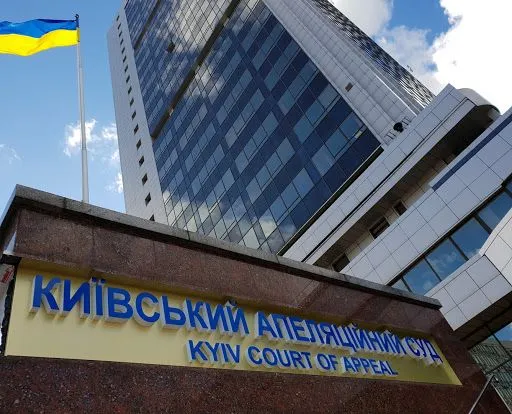 Апелляционный суд оставил под арестом имущество лица из окружения Януковича