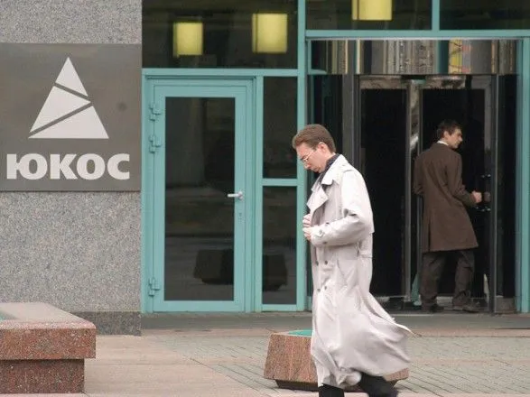 Суд в Гаазі обґрунтував рішення про компенсацію у 50 млрд дол. акціонерам ЮКОСа договором "про приєднання Криму"