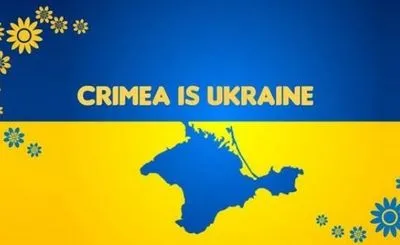 Проблема со сбором информации: в Минюсте объяснили, в чем трудности с доведением оккупации Крыма