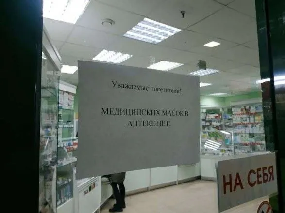 В Минске раскупили все маски из-за коронавируса