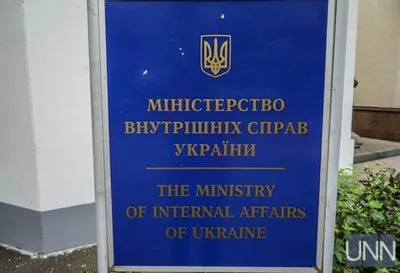 МВД получило материалы относительно возможной незаконной слежки в Украине за должностными лицами США
