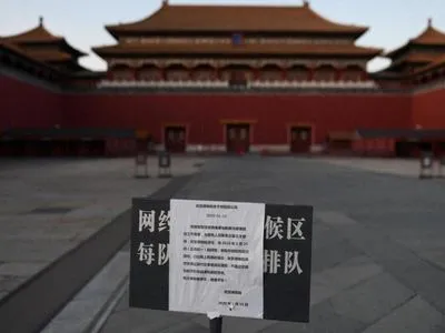 Эпидемия коронавируса: Пекин ввел обязательный карантин для граждан Южной Кореи, Ирана, Японии и Италии