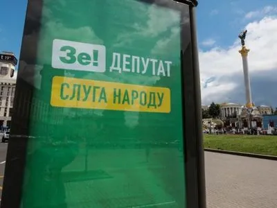 "Слуги народу" збирають підписи для позачергової сесії щодо Рябошапки - нардеп