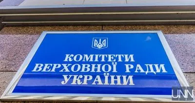 Раде рекомендовали принять изменения в закон о нацбезопасности Украины