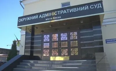 ОАСК з'ясовує особу позивача про заборону Разумкову розглядати відставку Гончарука