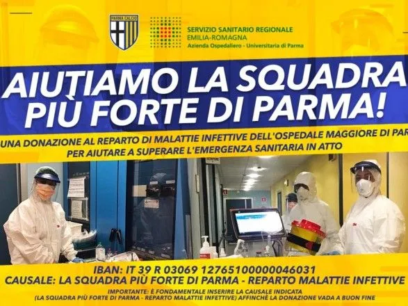 Итальянский футбольный клуб сделал финансовое пожертвование на борьбу с коронавирусом