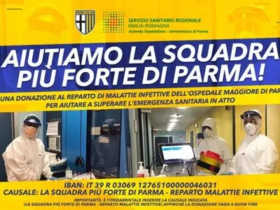 Італійський футбольний клуб зробив фінансову пожертву на боротьбу з коронавірусом