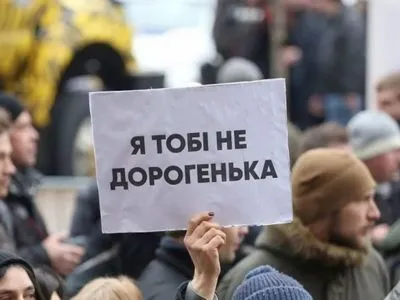 Марш за права женщин в Краматорске перенесли из-за возможного "ухудшения эпидситуации"